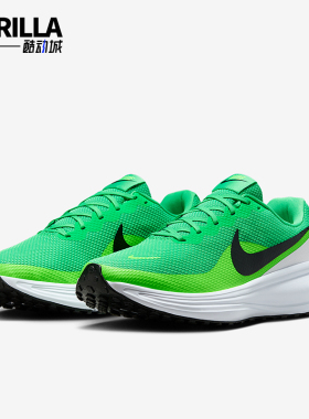 Nike/耐克正品Revolution 8男士时尚低帮透气跑步鞋HJ9198-301