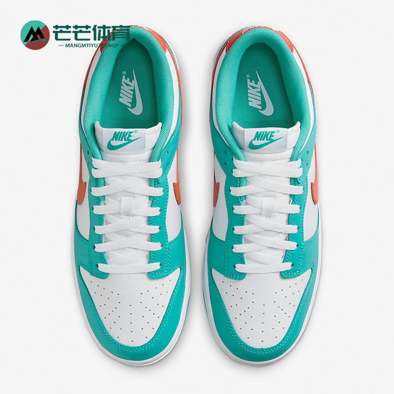 Nike/耐克正品Dunk Low男女款透气休闲运动低帮板鞋DV0833-102