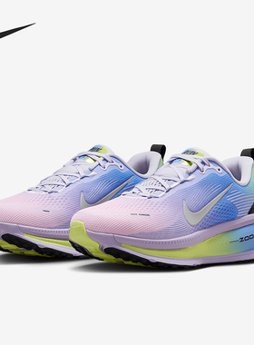 Nike/耐克正品Vomero 18女士时尚缓震公路经典跑步鞋IB5169-500