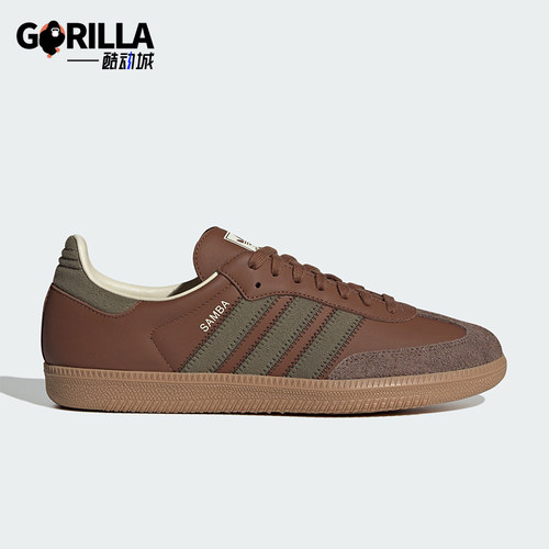 阿迪达斯男女复古德训鞋