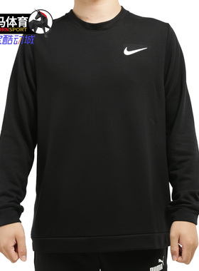 Nike/耐克正品  DRI-FIT 男子休闲运动圆领上衣 CU6796