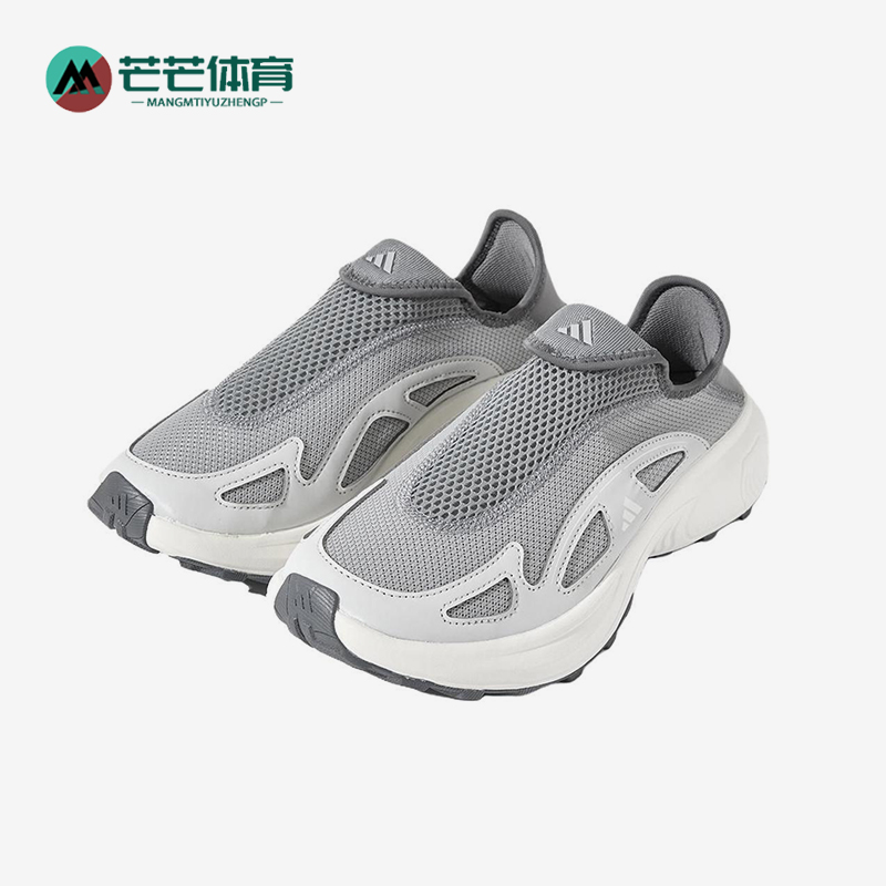 Adidas/阿迪达斯正品2025春季款男女减震网眼透气跑步鞋JP6643