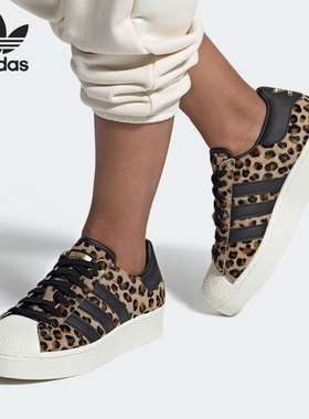 Adidas/阿迪达斯正品三叶草SUPERSTAR BOLD W 女子休闲鞋 FZ5264