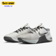 耐克正品 透气耐磨轻便训练鞋 Metcon Nike 男士 DO9328 004