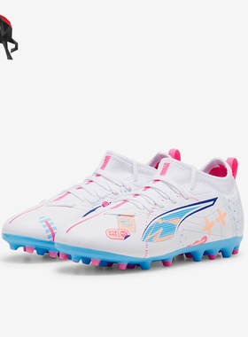 Puma/彪马正品ULTRA 5 MATCH MG儿童训练缓震中端短钉足球鞋