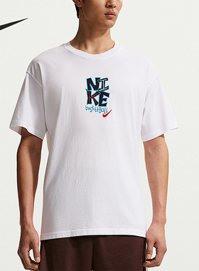 Nike/耐克正品夏季男士印花简约日常经典休闲短袖T恤IM5043-100