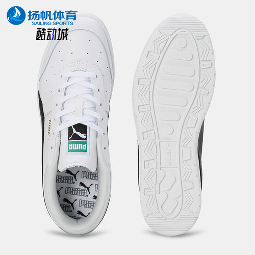 Puma/彪马正品男士经典活力简约舒适耐磨休闲板鞋398410-02
