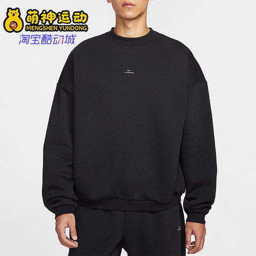 Nike/耐克正品Standard Issue男士圆领针织篮球卫衣IM5902-010