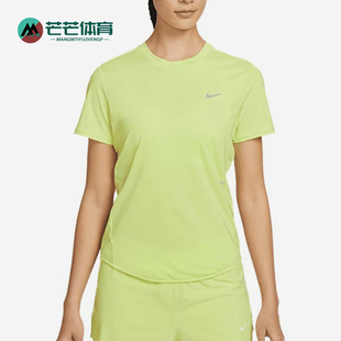 Nike/耐克正品新款女荧光黄浅绿色跑步训练经典短袖T恤HM9699-736