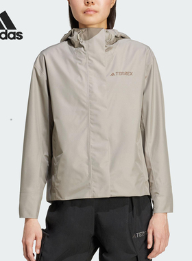 Adidas/阿迪达斯正品MULTI JACKET女士户外防水冲锋衣JV8717