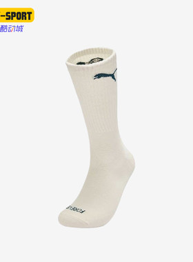 PUMA/彪马正品男女米色通勤户外舒适柔软休闲罗纹针织袜947293-06