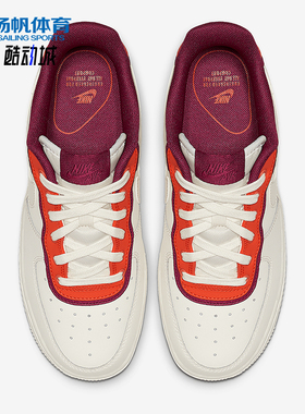 Nike/耐克正品时尚女士经典耐磨厚底系带休闲板鞋AA0287-104