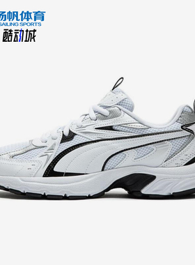 Puma/彪马正品夏季款男女系带低帮耐磨网眼透气休闲鞋392322-01