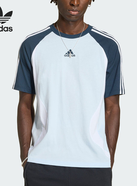 Adidas/阿迪达斯官方正品三叶草男士日常休闲条纹针织T恤KD4350