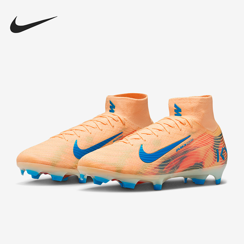 Nike/耐克正品耐克刺客16男士超顶FG长钉经典足球鞋FQ8692-801