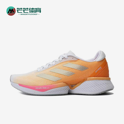 Adidas/阿迪达斯正品防滑耐磨新款女士厚底减震时尚跑步鞋IH0446