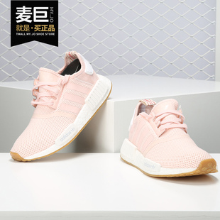 三叶草女子经典 Adidas 阿迪达斯正品 NMD_R1 BB7588 休闲运动跑步鞋