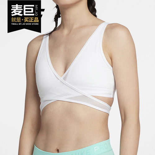 Nike/耐克正品AS NIKE AIR MESH BRA 女子休闲运动内衣AR8845-100