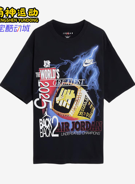 Nike/耐克正品Jordan男士经典时尚休闲短袖运动T恤IB6589-010