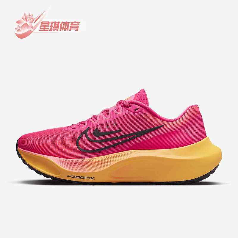 耐克男女舒适运动跑步鞋