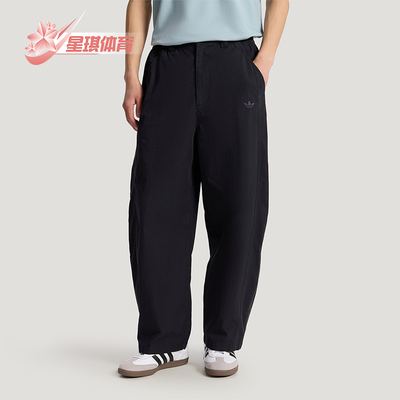 Adidas/阿迪达斯正品三叶草TRACKPANT新款男经典运动长裤KY8311