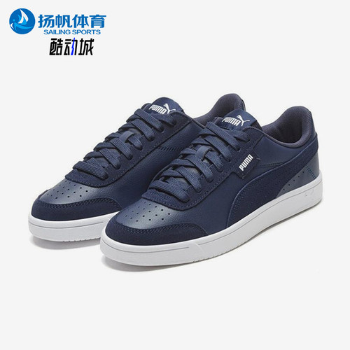 Puma/彪马正品男女休闲板鞋