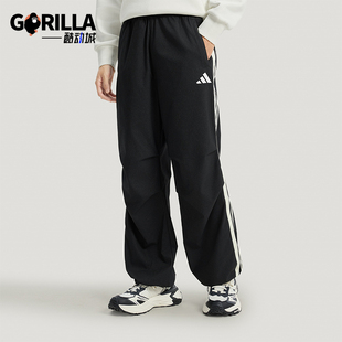 Adidas/阿迪达斯正品春秋男士防晒UPF50+运动经典宽松长裤KR2538
