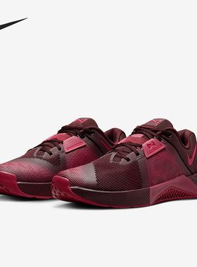 Nike/耐克正品Metcon 10女士运动低帮系带耐磨训练鞋HQ2620-603