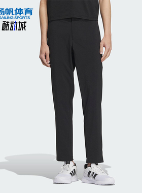 Adidas/阿迪达斯正品2025新款男士运动修身通勤户外长裤KC3086