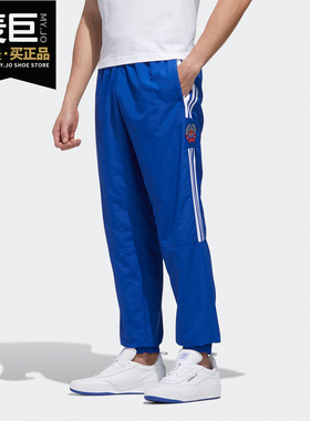 Adidas/阿迪达斯正品 2020 三叶草 MIC TP1 男子运动裤 GP3492