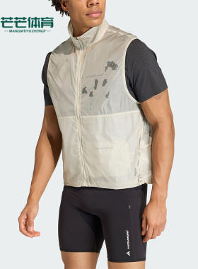 Adidas/阿迪达斯正品ADI365新款男灰米灰色经典跑步马甲JZ7759