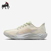 耐克正品 Pegasus Plus女士运动减震耐磨跑步鞋 Nike IO9912 001