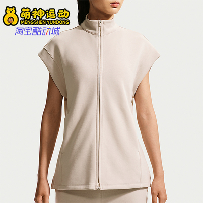 Nike/耐克正品Impossible Soft女士时尚无袖外套IQ7052-236