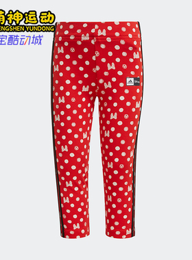 Adidas/阿迪达斯正品2025小童中腰时尚满印紧身针织运动裤GN4929
