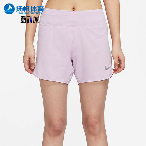 Nike/耐克正品女子跑步短裤