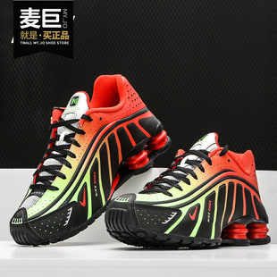 Nike SHOX R4内马尔联名炫彩气柱休闲运动跑步鞋 BV1387 耐克正品