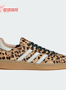 Adidas/阿迪达斯正品三叶草女士休闲经典舒适轻便运动板鞋KI6678