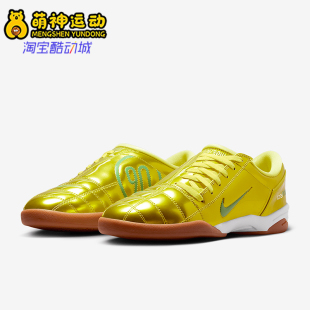 IIl男士 26夏经典 Nike HJ9351 Total 训练足球鞋 700 耐克正品