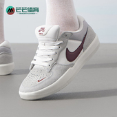 FQ7637 Nike 001 男女同款 低帮休闲防滑板鞋 耐克正品 新款