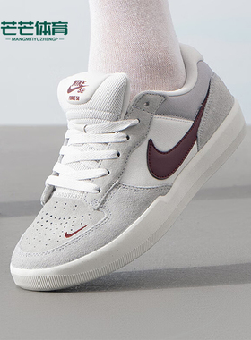 Nike/耐克正品新款男女同款低帮休闲防滑板鞋FQ7637-001