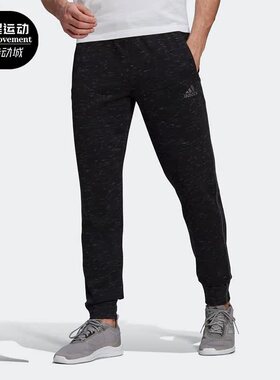 Adidas/阿迪达斯正品M MEL PT 男子运动休闲训练长裤GK8974