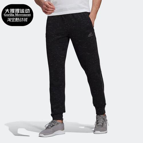 休闲训练长裤Adidas/阿迪达斯