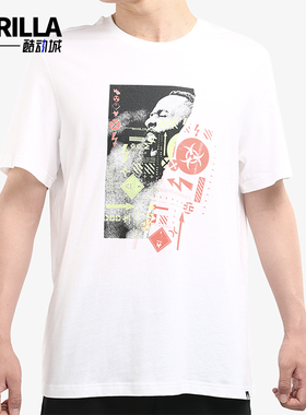 Adidas/阿迪达斯正品夏季HARDEN MVP TEE男士经典时尚短袖FR9623