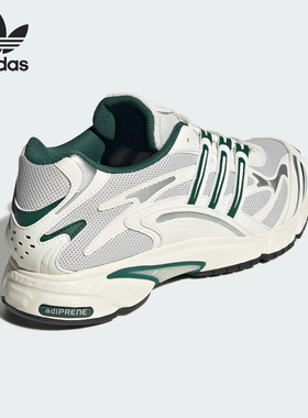 Adidas/阿迪达斯正品三叶草男女同款低帮透气耐磨老爹鞋JR9561