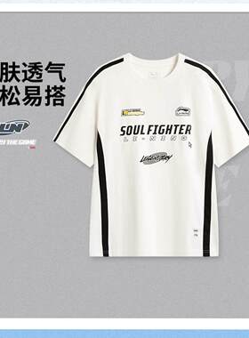 李宁正品2026夏款 x 英雄联盟联名男亲肤透气宽松短袖T恤AHSV453