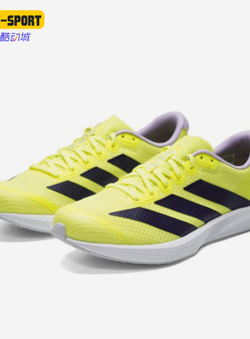 Adidas/阿迪达斯正品空新款荧光黄黑色竞速经典轻盈跑步鞋JQ1676