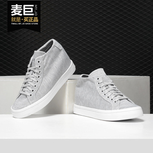 Adidas/阿迪达斯正品三叶草女款高帮帆布鞋运动休闲板鞋DB1286