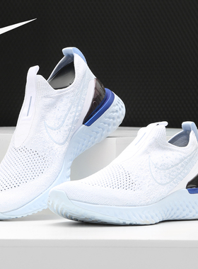 Nike/耐克官方正品EPIC PHANTOM REACT FK 男女运动跑步鞋 BV0417