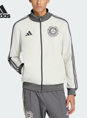 Adidas/阿迪达斯正品2026男士修身立领经典时尚运动外套KE8270