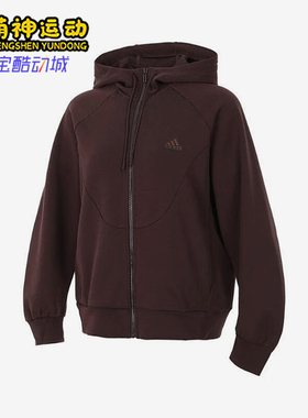 Adidas/阿迪达斯正品MW DK FZ HD女士经典复古针织运动外套JX6839